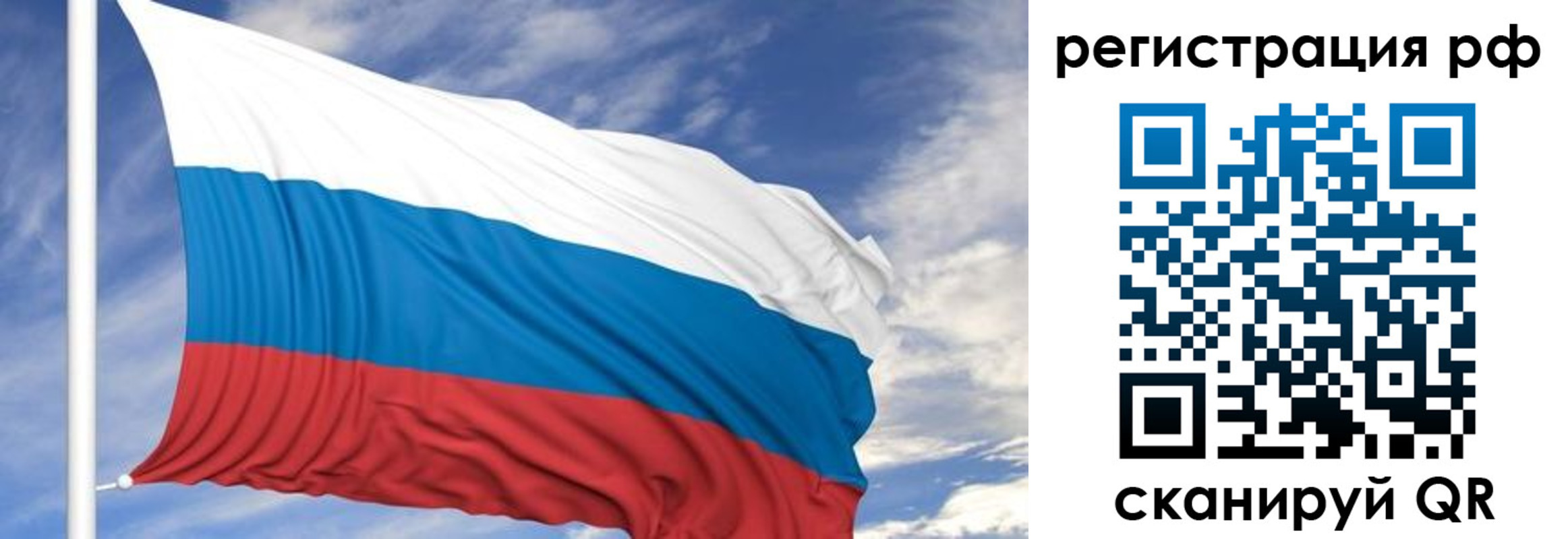 временная регистрация гарантия в Калмыкии